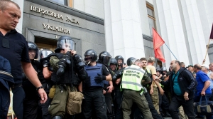У здания Верховной рады протестующие столкнулись с полицией