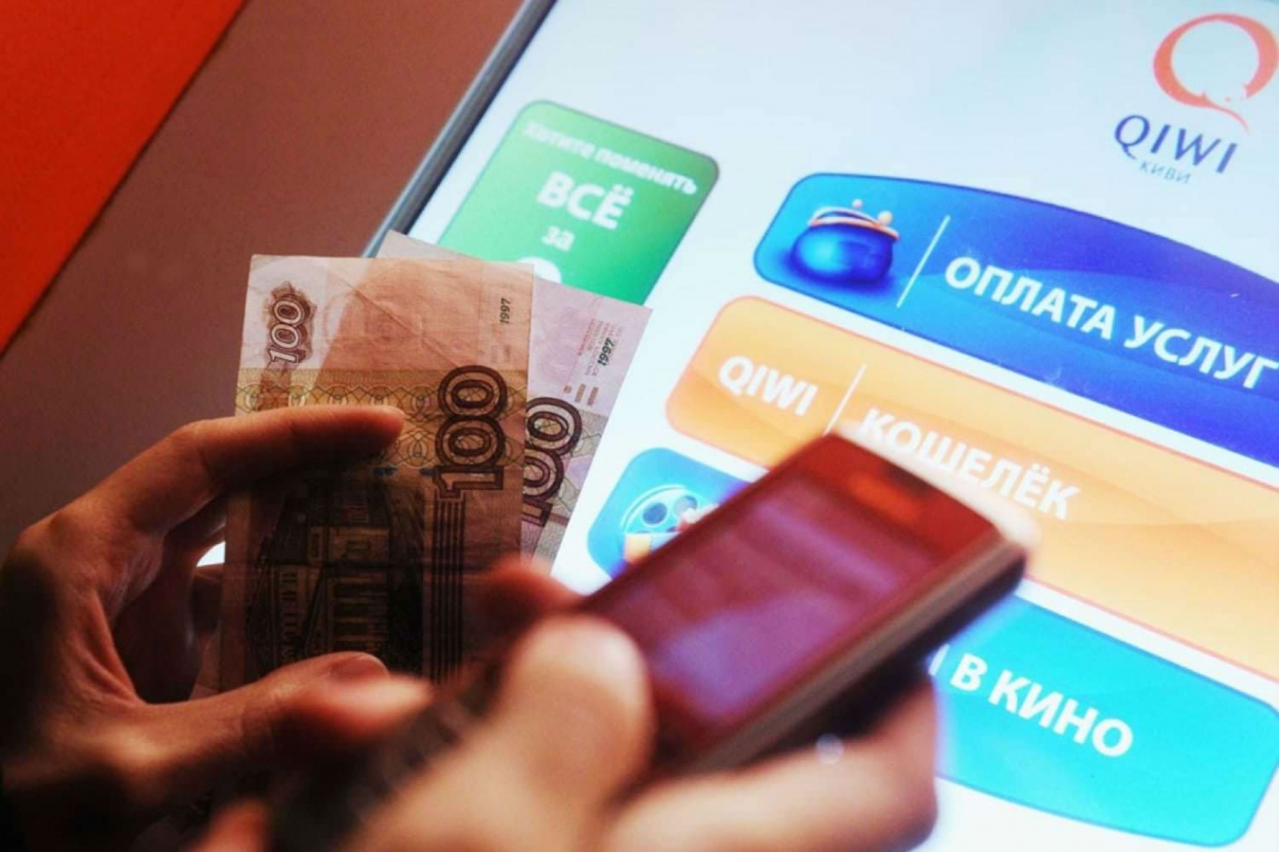 «Яндекс.Деньги» и Qiwi призвали упростить идентификацию владельцев кошельков
