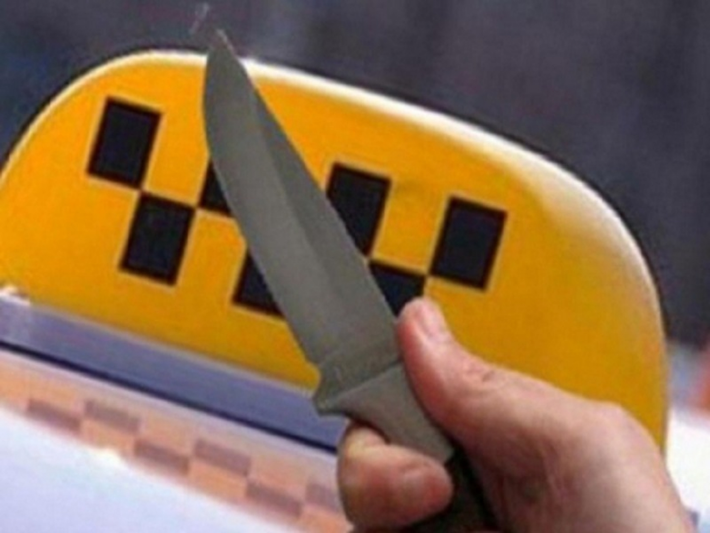 Водитель такси ранил ножом пассажира в центре Москвы