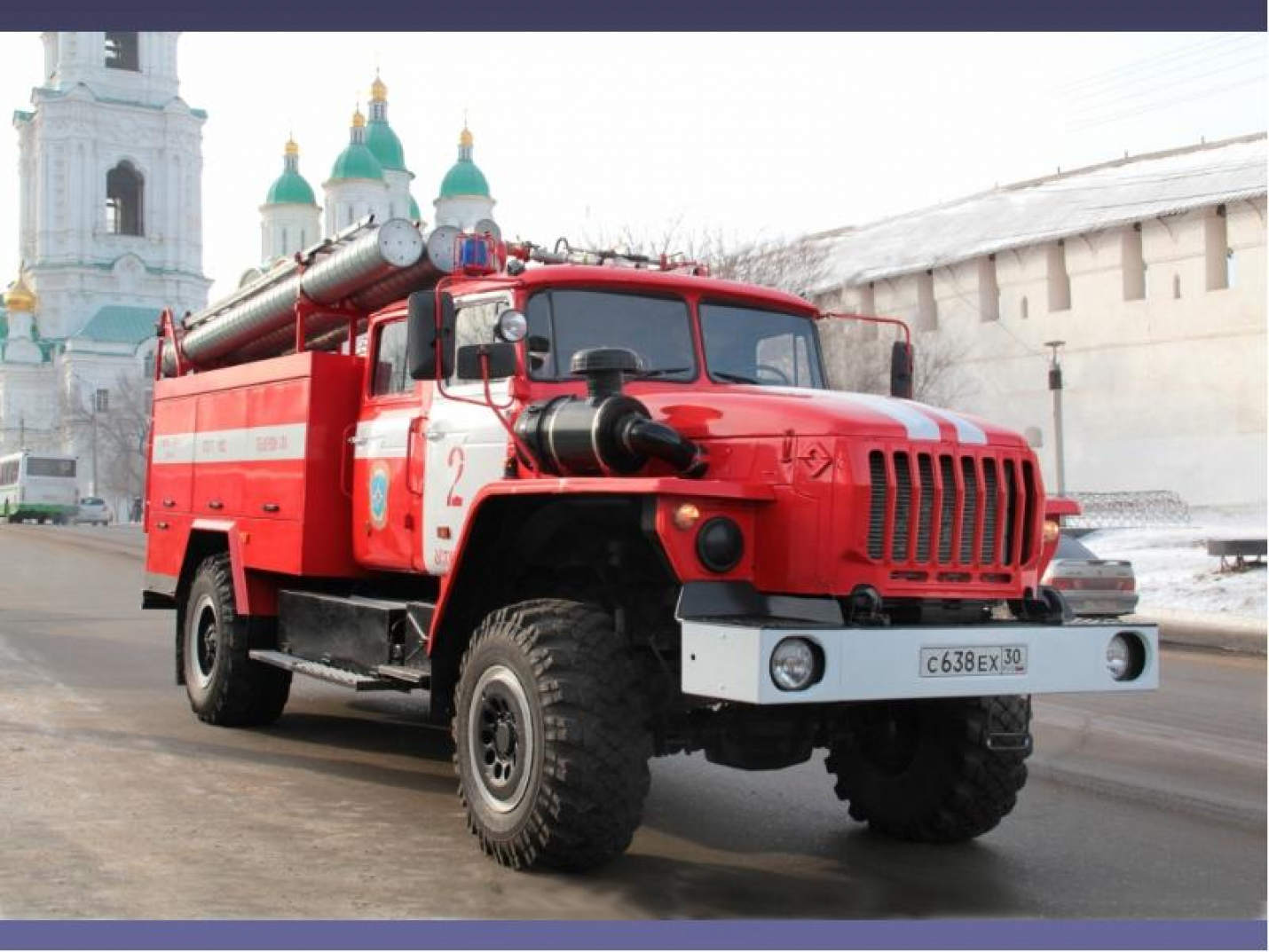 Машина пожарной службы. Пожарная машина. Машина "пожарная служба". Автомобили пожарной охраны. Авто пожарной службы.