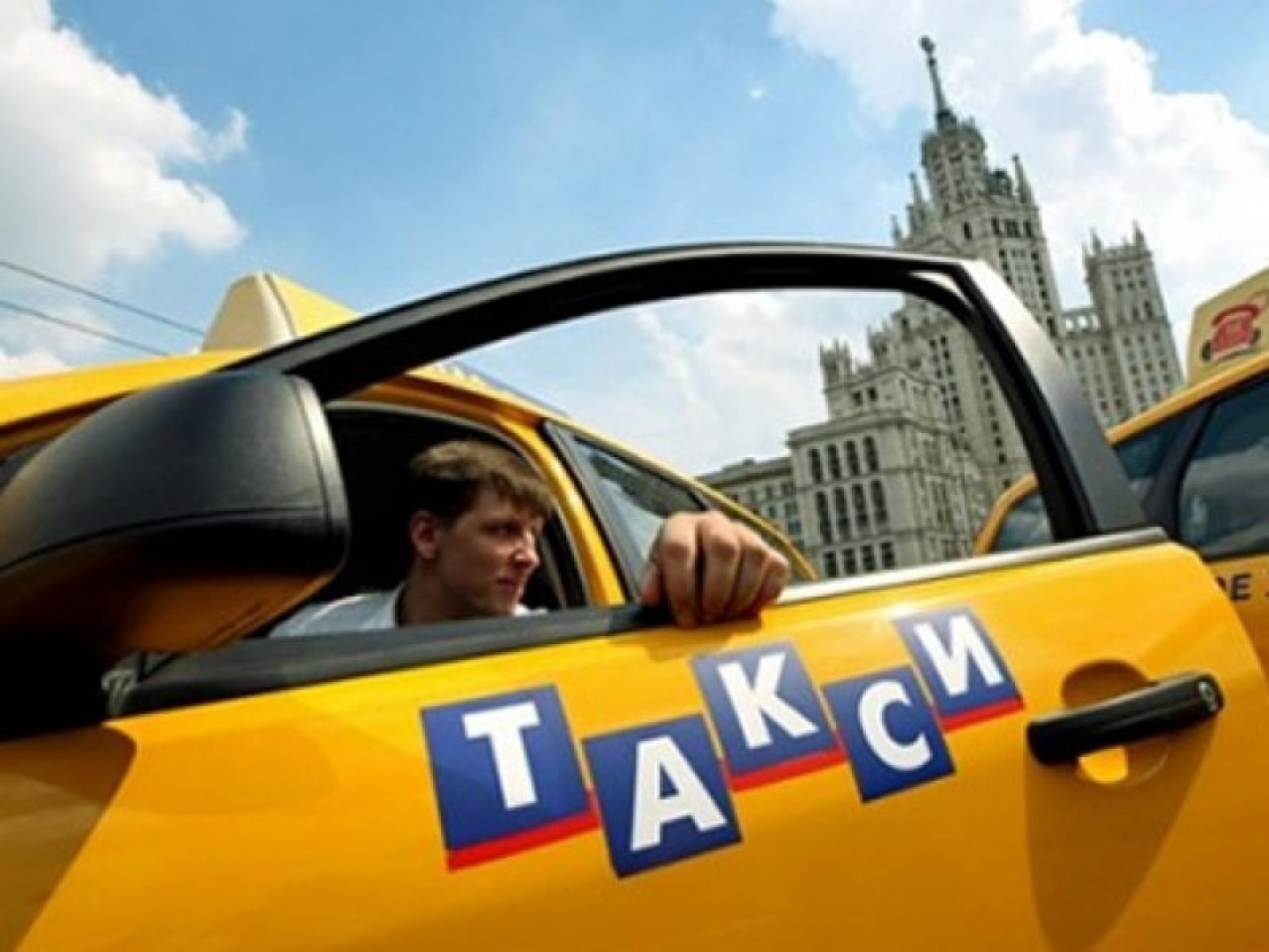 Жители  Москвы пожаловались на нелегальных водителей такси