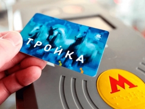 Пассажиры МЦД сэкономили почти полмиллиарда рублей с помощью карты «Тройка»