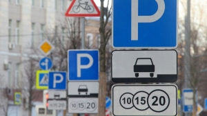 Москвичи получили возможность платить за резидентное парковочное разрешение по частям