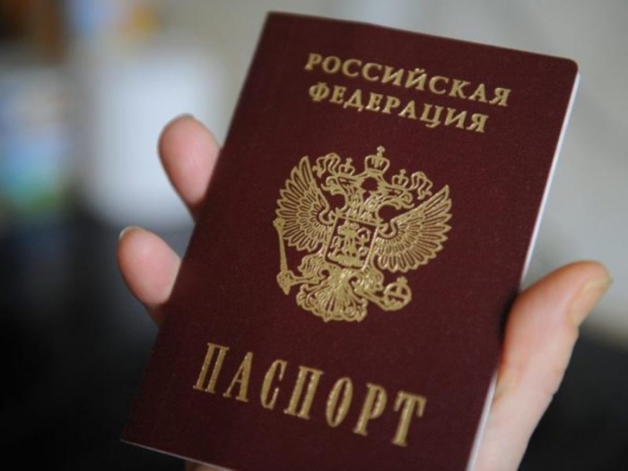 В Госдуме предлагают вернуть в паспорт графу &quot;национальность&quot;