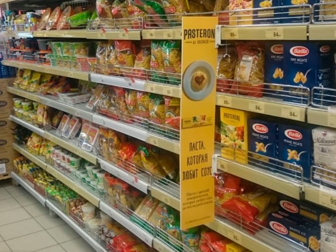 В Госдуме поддержали идею ввести двойные ценники в магазинах