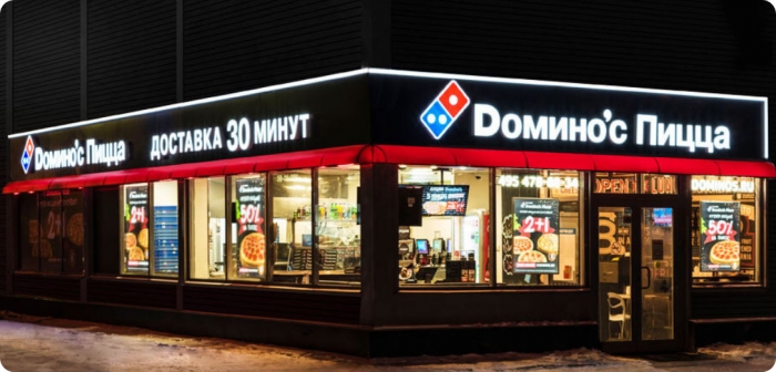 Финансовый директор пиццерии Domino&#039;s Pizza погиб во время отдыха 