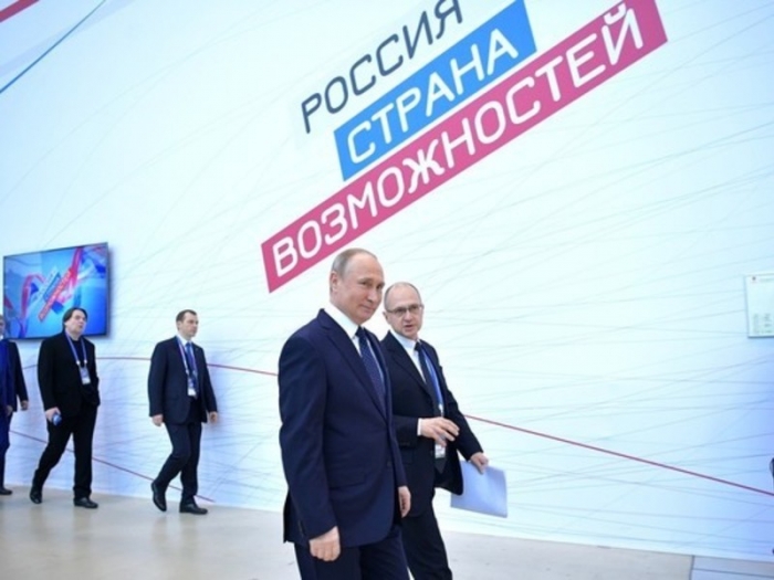 Путин поддерживает проведение форума «Россия – страна возможностей»