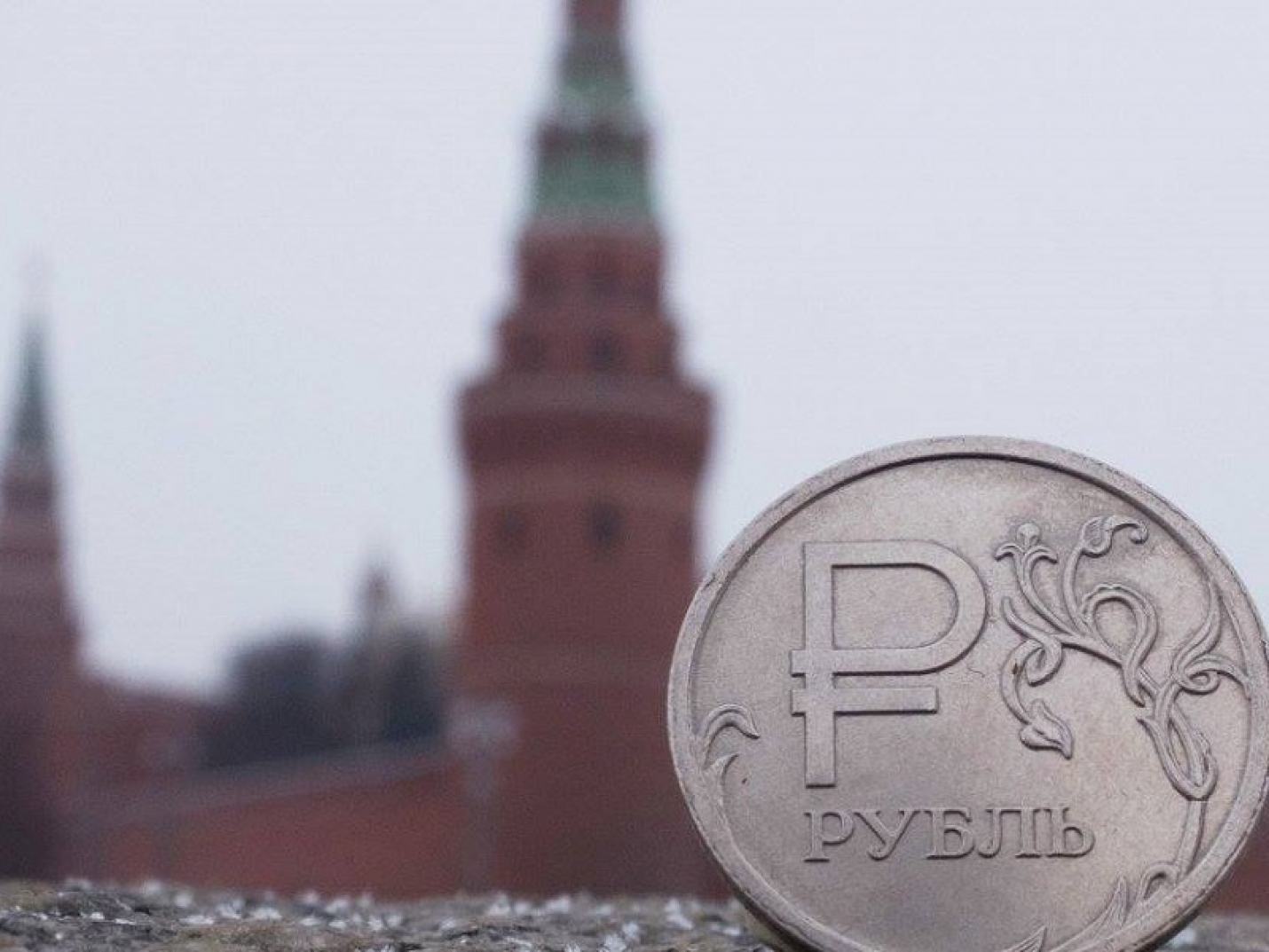 РБК: Россия накопила денежную подушку в 18 триллионов рублей
