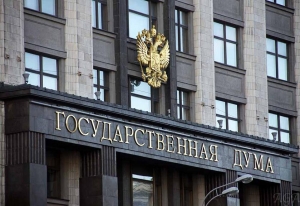 В Госдуме пообещали Киеву жесткий ответ в случае задержания судна из России