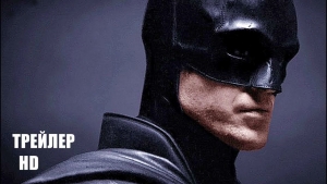 В Сети появились первые кадры с Бэтменом в новом костюме
