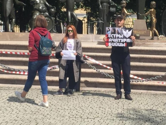 В Москве прошла акция в поддержку сестер Хачатурян