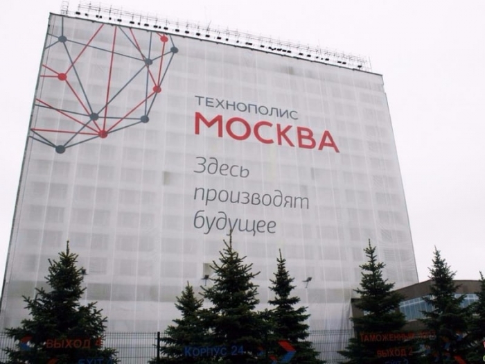 В технополисе &quot;Москва&quot; начнут разработку софта для виртуальных сим-карт