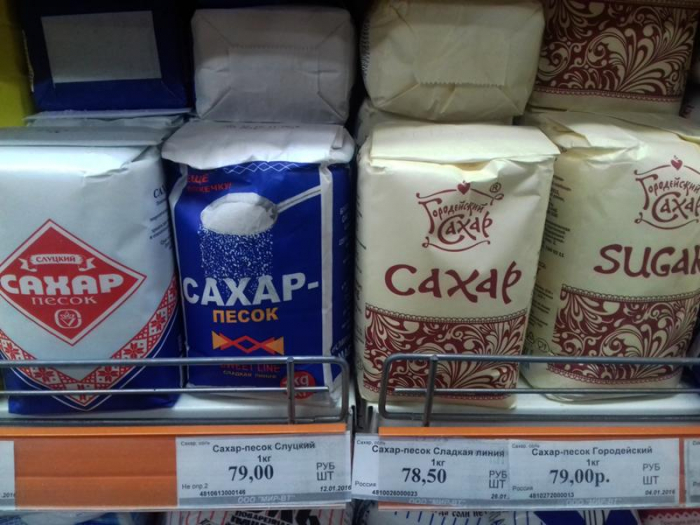 Розничная стоимость сахара в России выросла почти на 70%